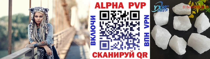 Альфа ПВП СК  Купить где  Красный Сулин 