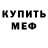 Метадон мёд GaiB