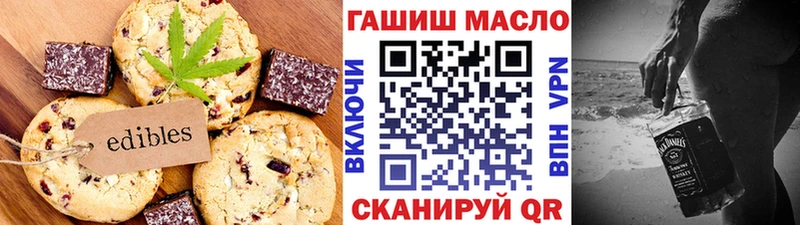 Купить где  Красный Сулин  Печенье с ТГК марихуана 