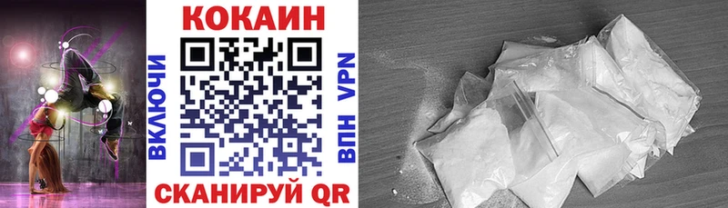 КОКАИН 99%  Купить где  Красный Сулин 