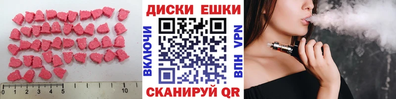 ЭКСТАЗИ Дубай  Купить где  Красный Сулин 