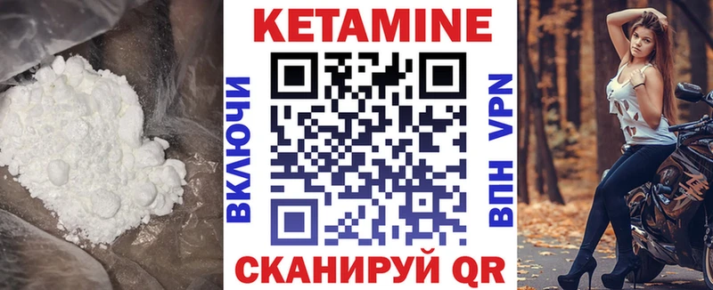 Купить где  Красный Сулин  КЕТАМИН ketamine 
