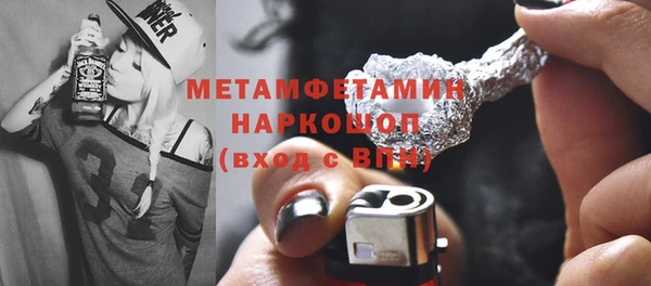 молекула духа Волоколамск