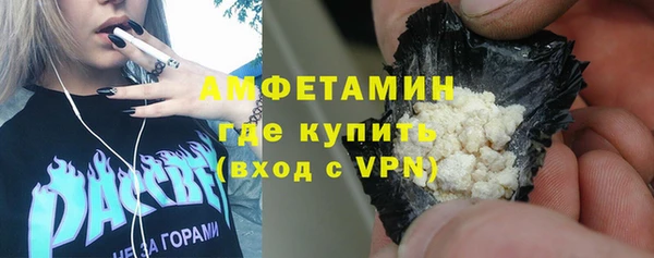 каннабис Волосово