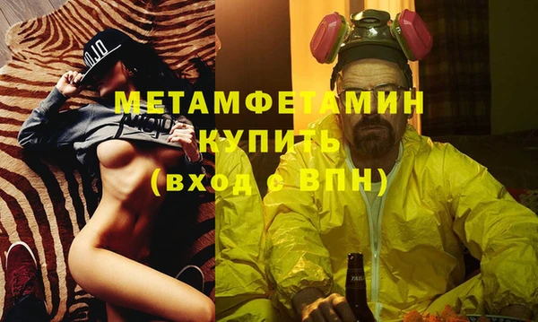 молекула духа Волоколамск
