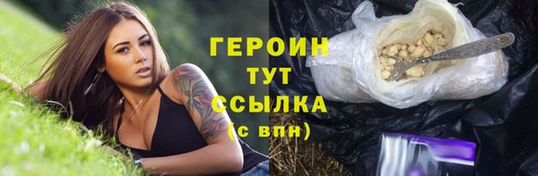 каннабис Волосово