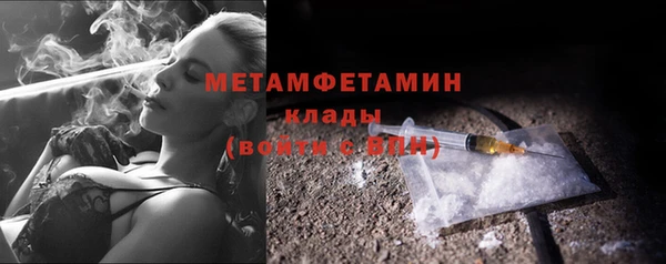 Альфа ПВП Володарск