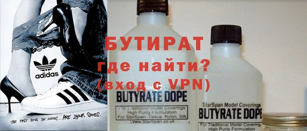 каннабис Волосово