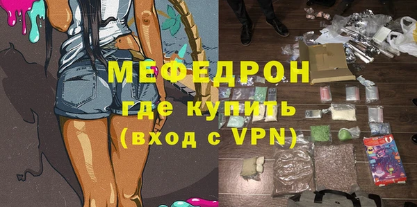 Альфа ПВП Володарск