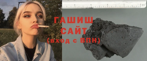 каннабис Волосово