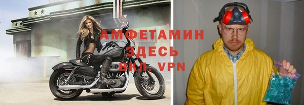 Альфа ПВП Володарск