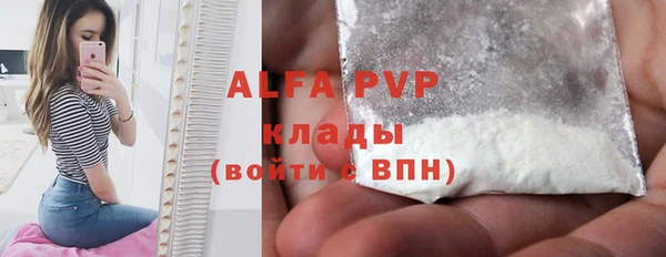 каннабис Волосово