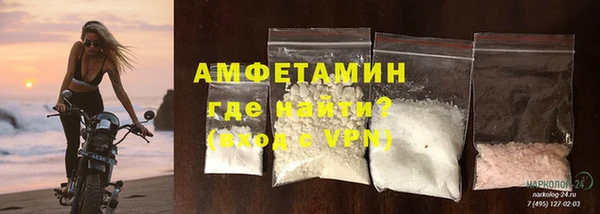 Альфа ПВП Володарск