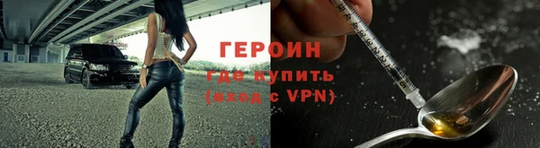 каннабис Волосово