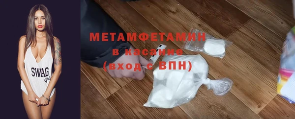 каннабис Волосово