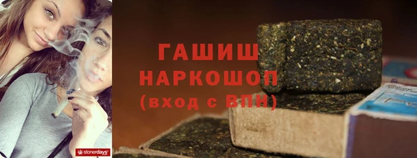 каннабис Волосово