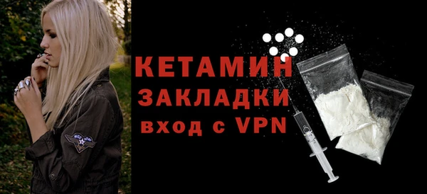 молекула духа Волоколамск
