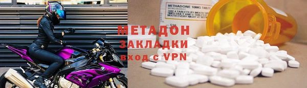каннабис Волосово