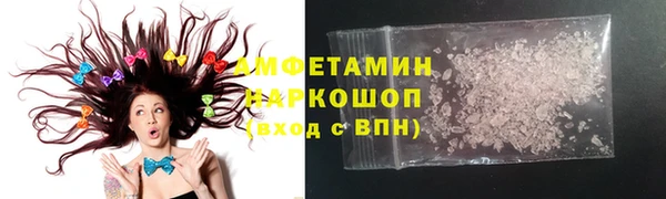 эйфоретик Нефтегорск