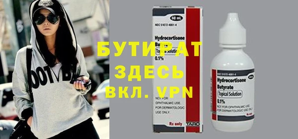 каннабис Волосово