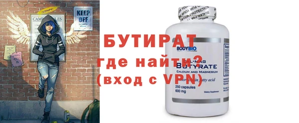 молекула духа Волоколамск