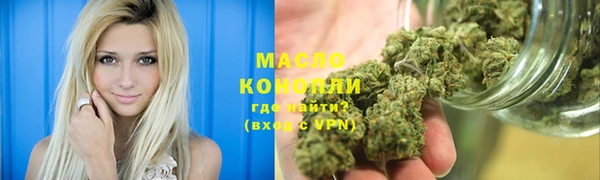 Альфа ПВП Володарск