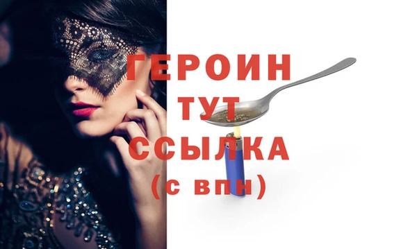 Альфа ПВП Володарск