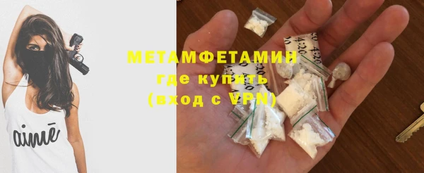 Альфа ПВП Володарск