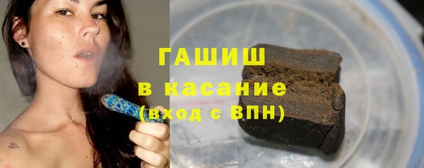 молекула духа Волоколамск