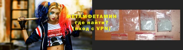 Альфа ПВП Володарск