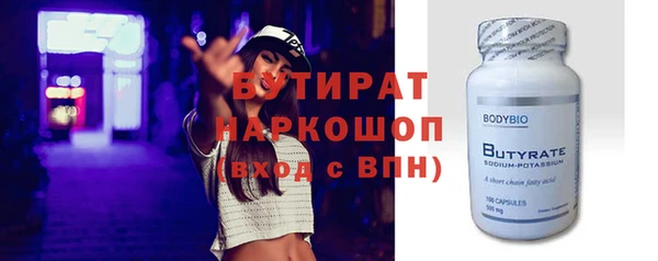 молекула духа Волоколамск