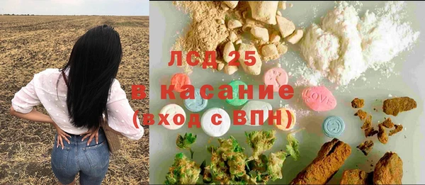 каннабис Волосово