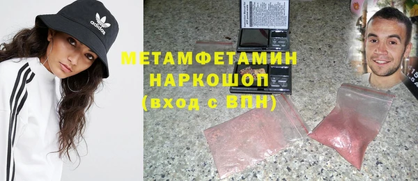 каннабис Волосово