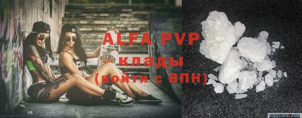 каннабис Волосово