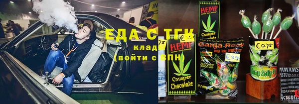 молекула духа Волоколамск