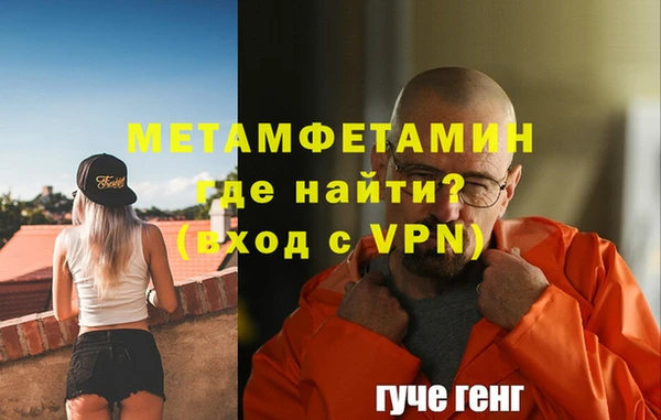 Альфа ПВП Володарск