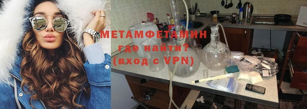 каннабис Волосово