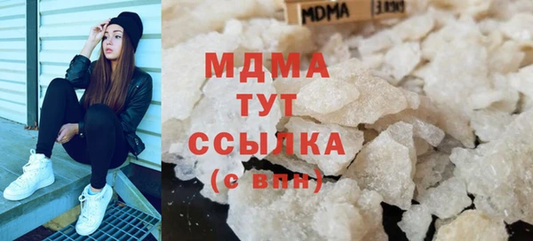 молекула духа Волоколамск
