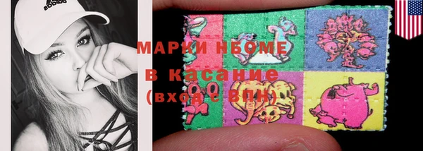 Альфа ПВП Володарск