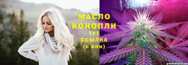 каннабис Волосово