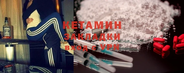 каннабис Волосово