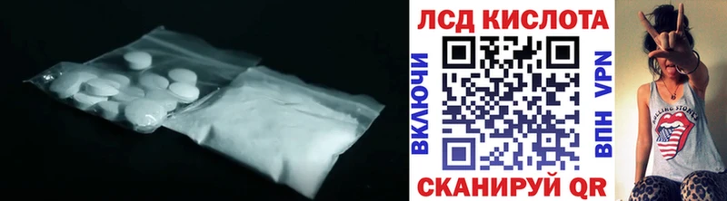 Купить закладки  Красный Сулин  ЛСД экстази ecstasy 