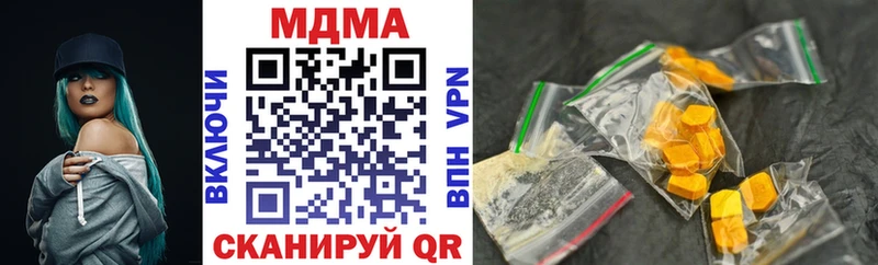 Купить где  Красный Сулин  MDMA VHQ 