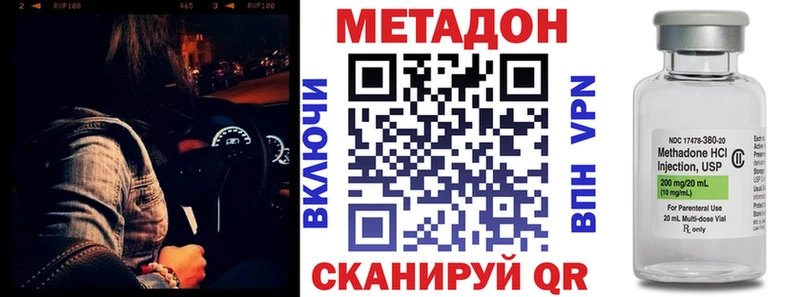 Метадон белоснежный Красный Сулин