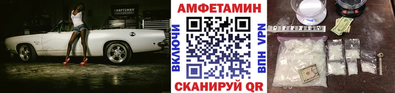 Купить где  Красный Сулин  МЕТАМФЕТАМИН винт 