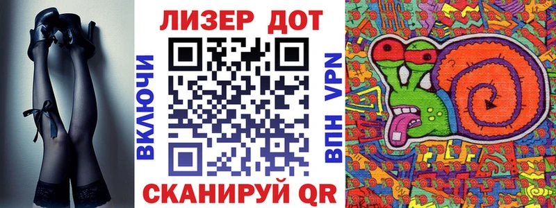 Марки 25I-NBOMe 1500мкг  Купить закладки  Красный Сулин 