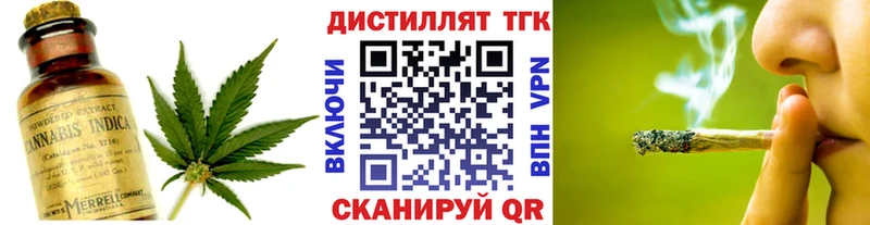 ТГК THC oil Красный Сулин