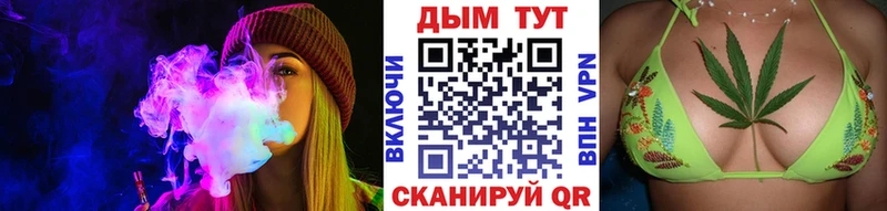 Купить закладки  Красный Сулин  Канабис Ganja 